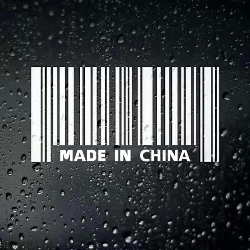 后车窗玻璃条形码贴中国德国制造个性创意车身油箱盖汽车装饰贴纸