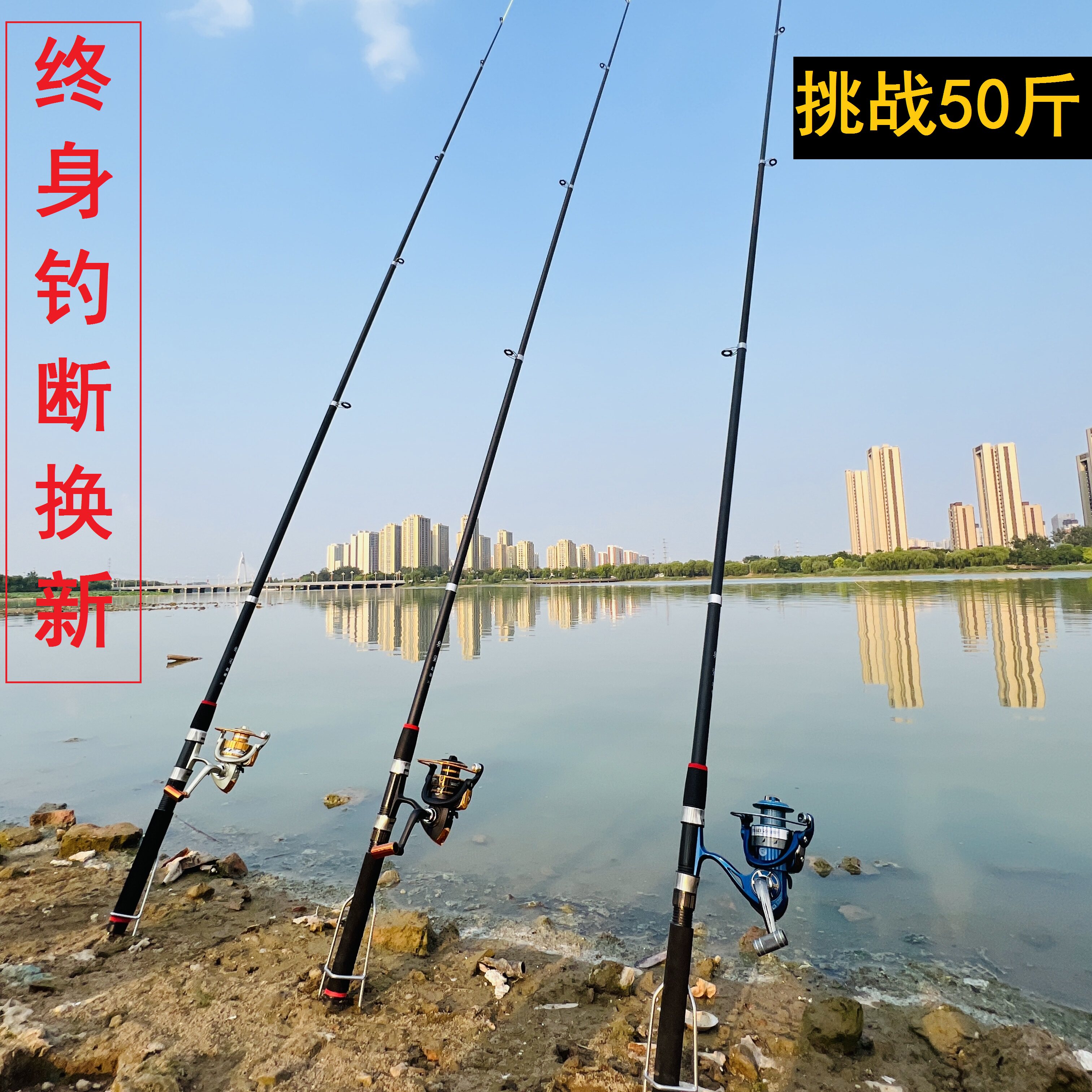 海竿套装钓鱼竿鱼杆海杆渔具远投竿抛竿甩竿全套带线渔轮