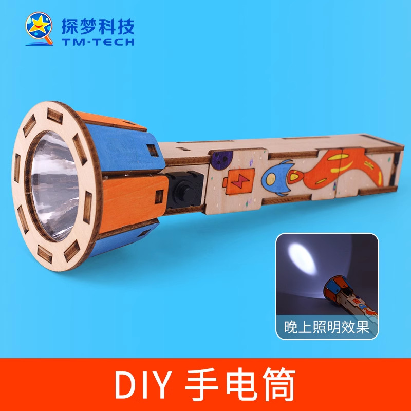 科技制作小发明DIY收音机套件图片