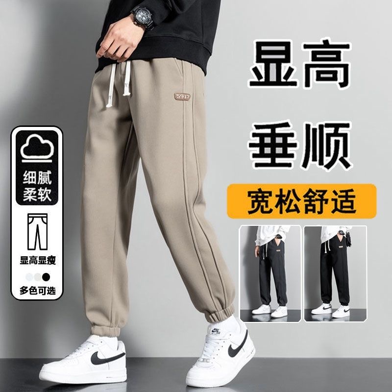 裤子男秋冬季2025新款加绒保暖宽松束脚潮流运动休闲工装哈伦长裤