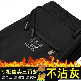 子大码 秋冬季 休闲裤 加绒弹力松紧腰运动卫裤 直筒宽松中年爸爸男士
