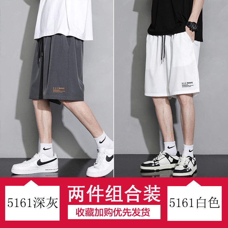 清仓捡漏外贸撤回男士冰丝短裤夏季2025薄款运动休闲速干沙滩裤子