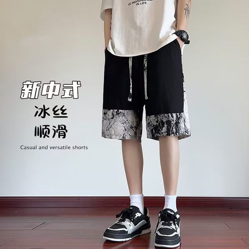 2025新款冰丝运动短裤男夏季薄款速干潮牌五分裤青少年潮流休闲裤