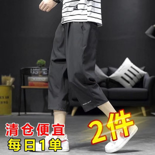 潮流百搭篮球运动中裤 速干休闲短裤 男宽松ins潮牌夏季 冰丝七分裤