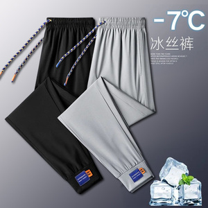专柜撤回清仓捡漏男士休闲裤夏季新款潮流束脚运动裤宽松薄款冰丝