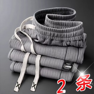 裤 子透气速干休闲长裤 子直筒裤 潮牌高级感阔腿裤 男薄款 冰丝夏季