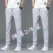 男新款 加绒保暖运动直筒裤 男士 小脚裤 修身 专柜撤回清仓捡漏休闲裤