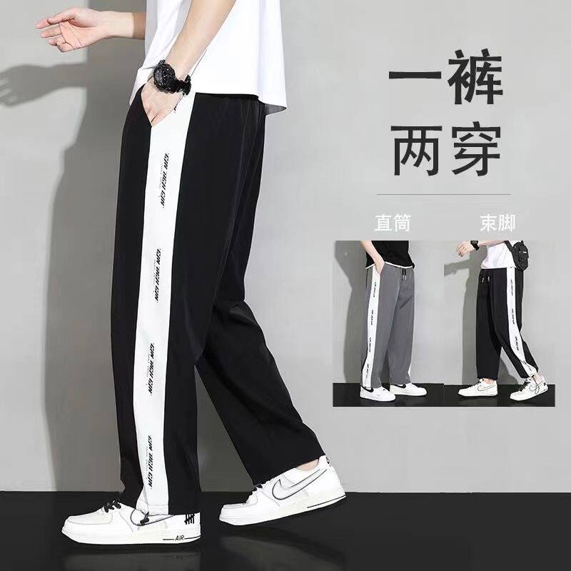 清仓捡漏休闲长裤子男夏季薄款青少年冰丝速干宽松束脚运动九分裤