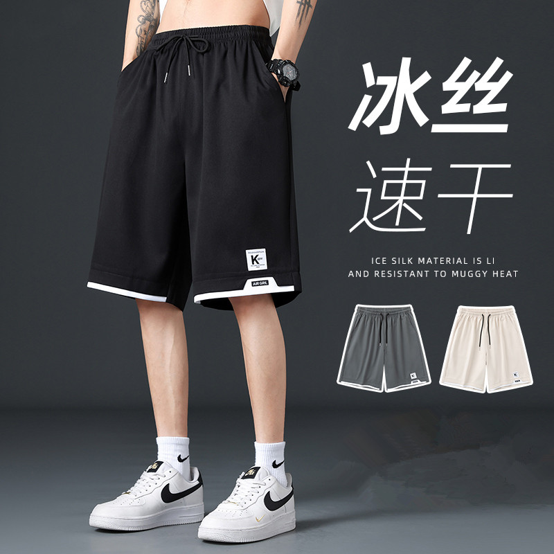 冰丝短裤男士新款薄款速干工装五分大裤衩宽松休闲运动沙滩中裤子