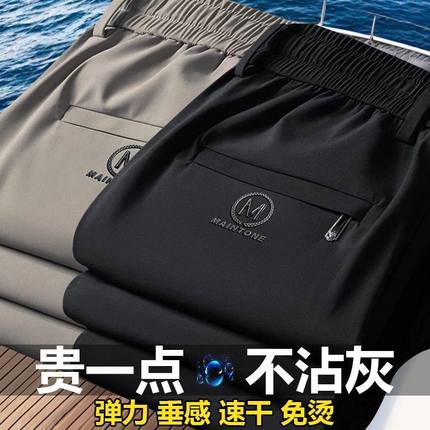清仓捡漏外贸撤回夏季冰丝薄款休闲裤男2025新款宽松直筒运动裤子