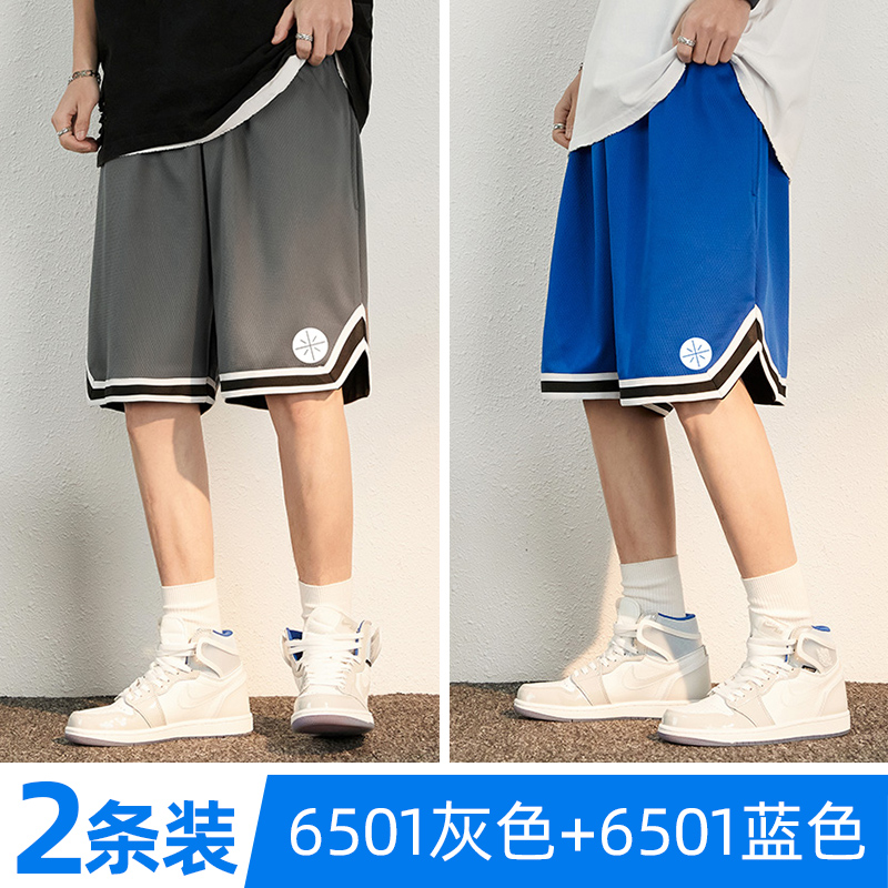 篮球运动短裤男士夏季薄款外穿中裤美式潮牌冰丝速干休闲五分裤子