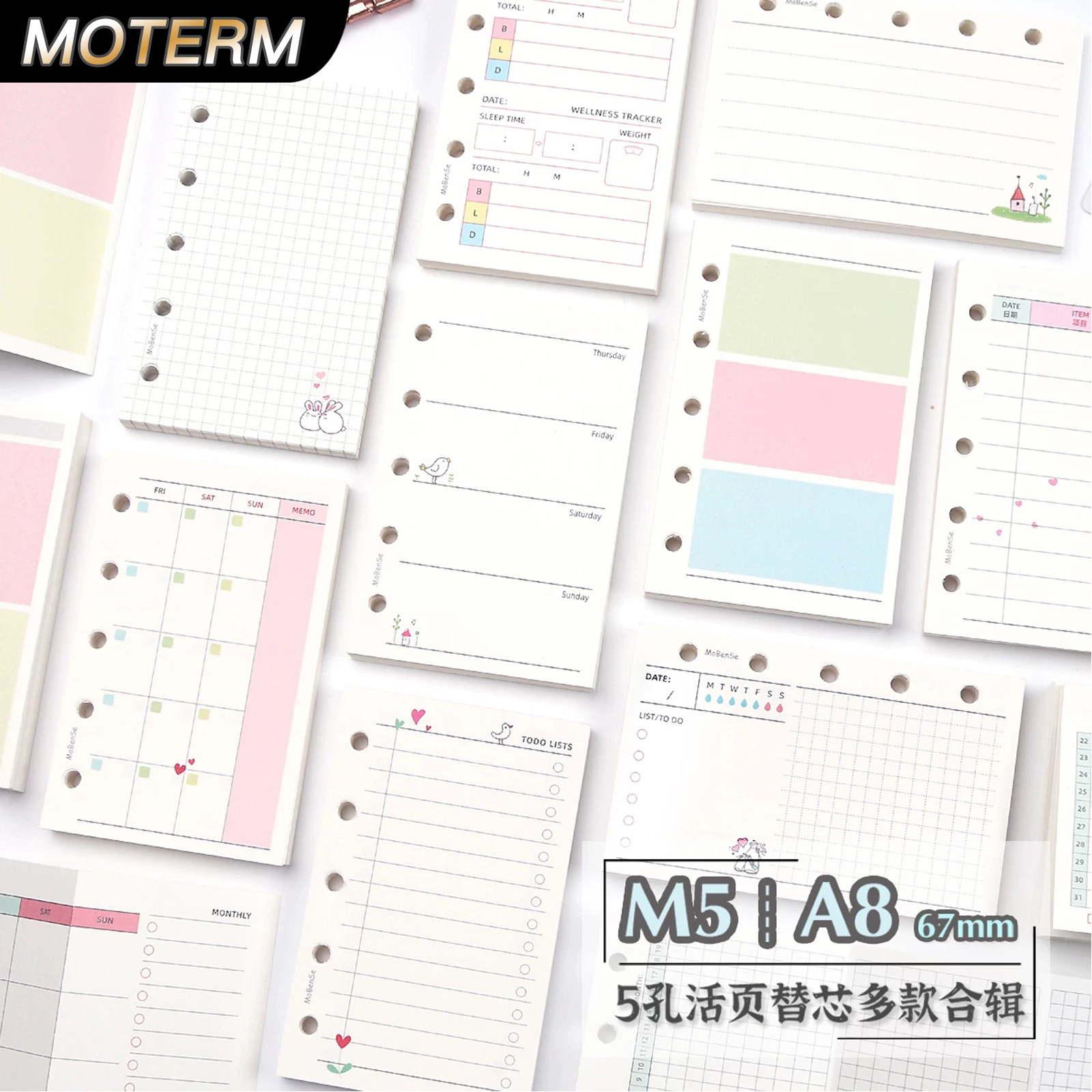 M5/A8活页本内页 彩色内芯三折页替芯周计划内页67mm DIY手账配件 - 实物图