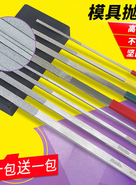 一品guan best钻石金刚石锉刀平板钢锉金属合金什锦套装CF-400