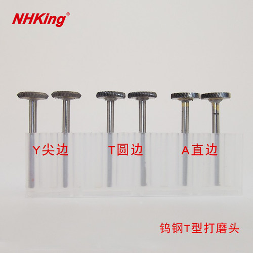 nhking钨钢打磨头硬质合金旋转锉
