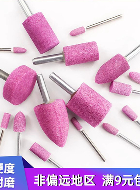 NHK-DAP红刚玉火石仔金刚石小砂轮打磨头套装打磨机抛光除锈雕刻