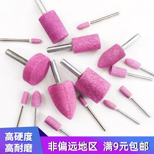 红刚玉火石仔砂轮打磨头刻磨抛光