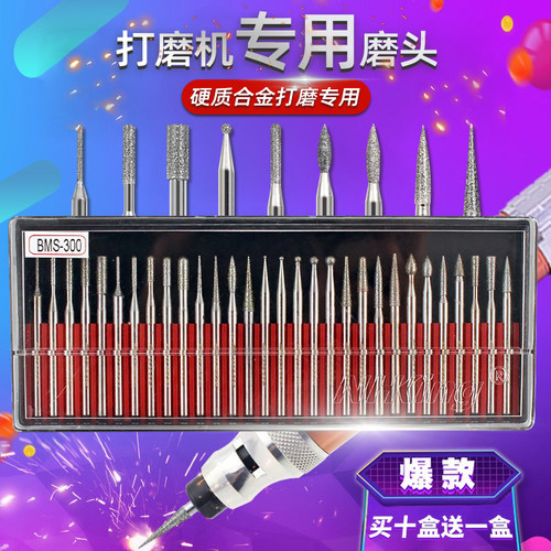 NHKING金刚石钻石合金打磨头套装