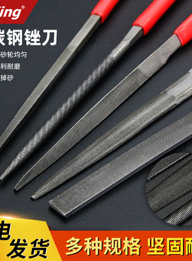NHKing铁工合金锉刀高碳钢锉金刚锉中齿套装三角扁平锉IF-50