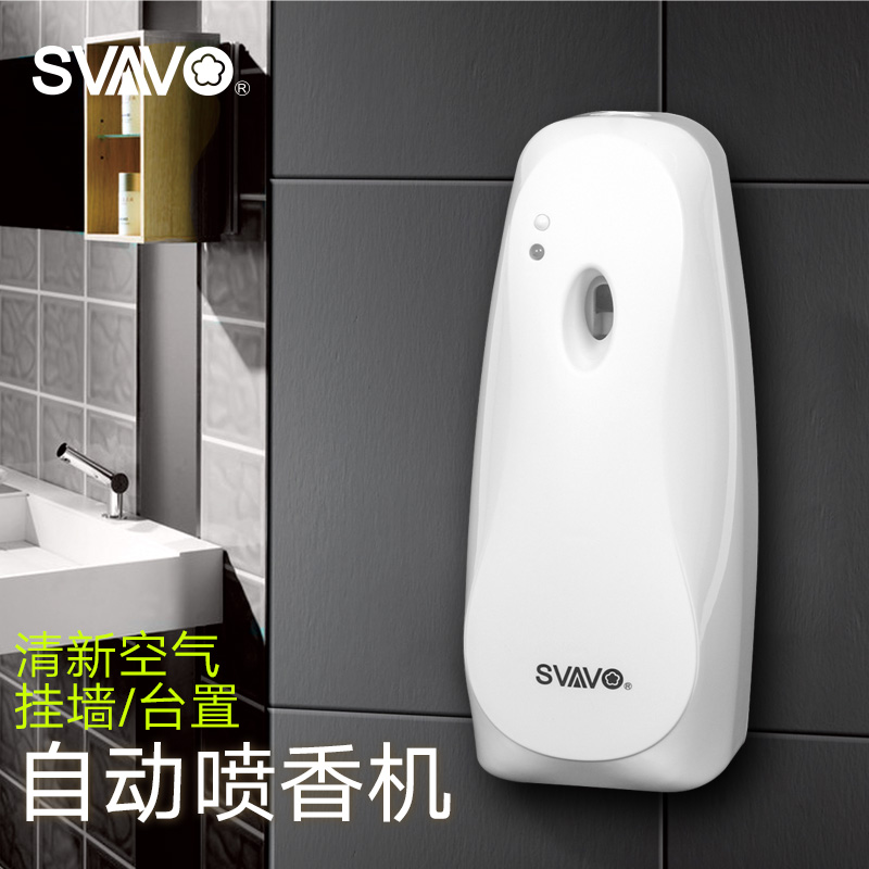 瑞沃自动喷香机家用卫生间除臭定时加香机包邮酒店除味剂空气净化
