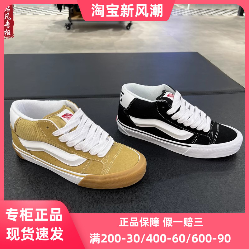 VANS范斯L姜黄色黑色中帮男女鞋