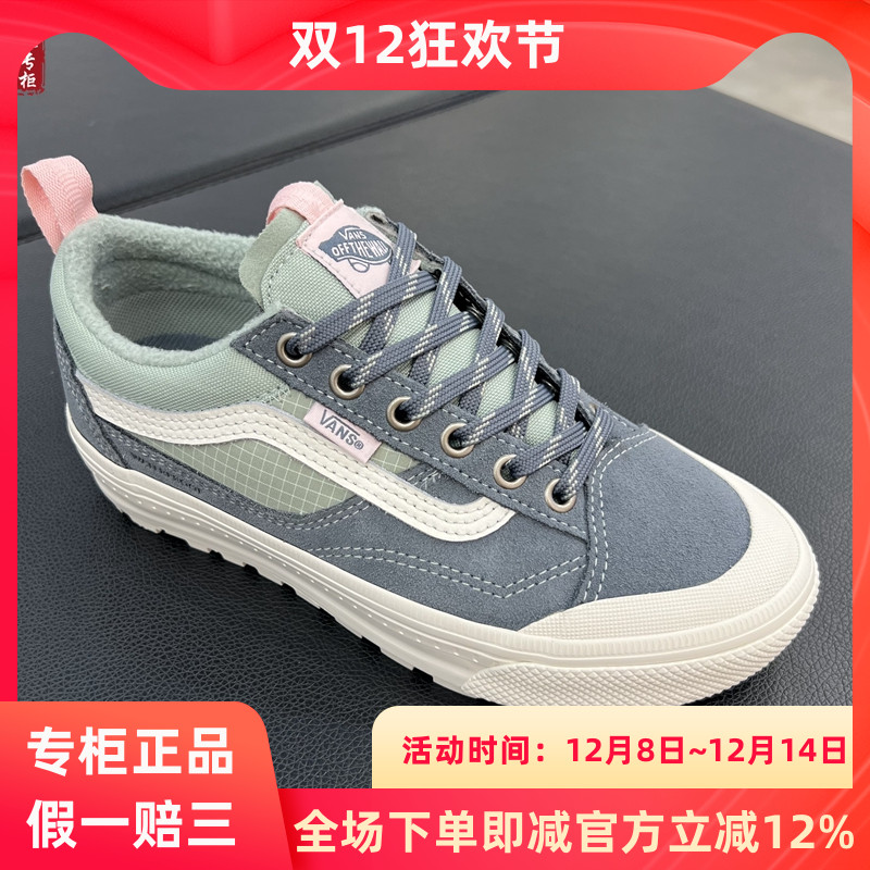 VANS加绒低帮板鞋休闲鞋