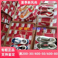 Qifan Vans Style 36 Orange Soda Women Women Women Low -Top Shoes vn0a3dz3vy1/vxy