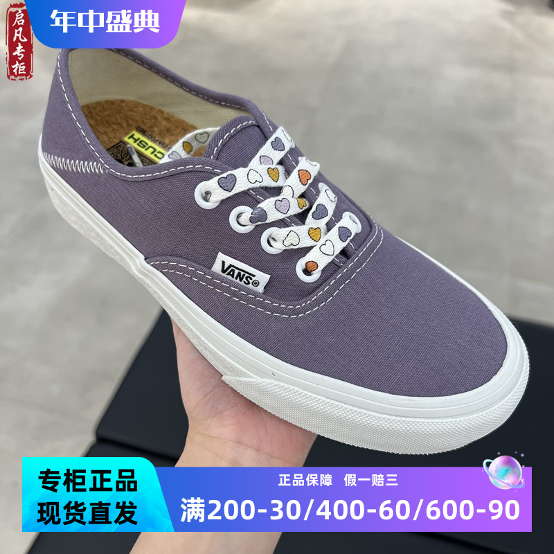 VANS范斯VR3环保男女同款板鞋
