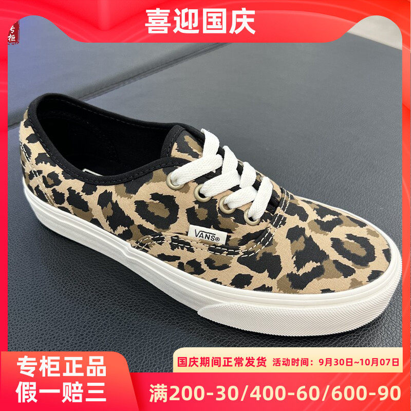 VANS新款豹纹帆布鞋板鞋低帮休闲