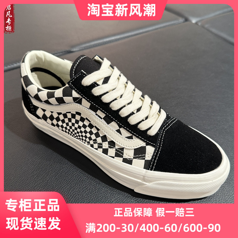 VANS棋盘格系带男女款板鞋低帮