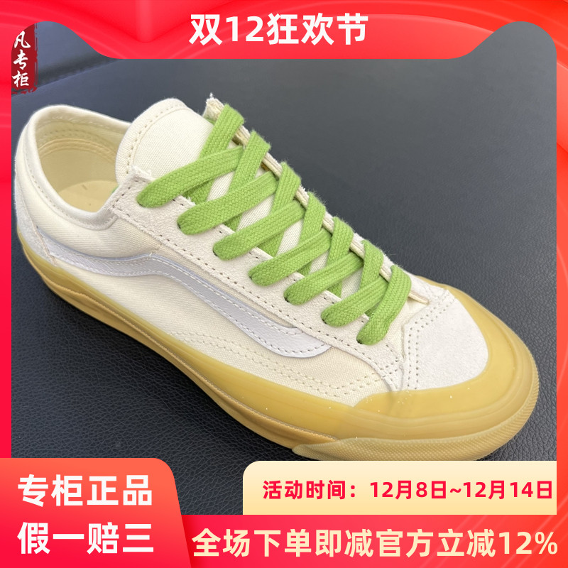 VANS范斯LX Old Skool 136米白色生胶底男女低帮板鞋VN000SHMDWN