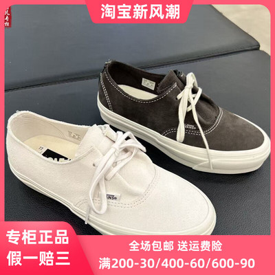 VANS高阶系列板鞋休闲鞋