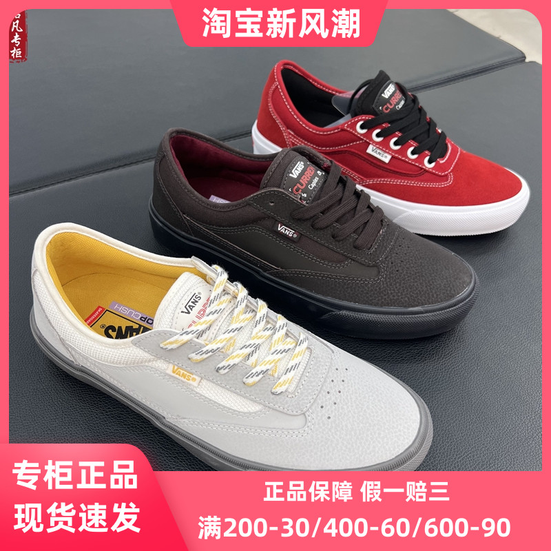 Vans范斯男女同款滑板鞋