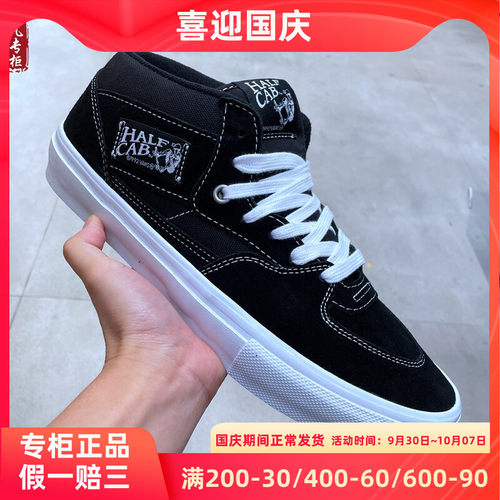 VANS经典中帮男女款运动滑板鞋