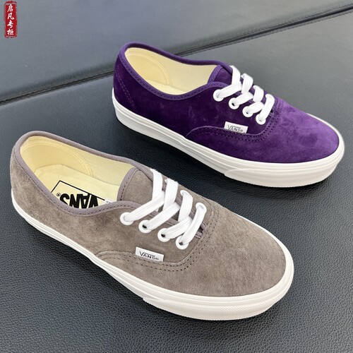 VANS紫色板鞋休闲鞋低帮潮流鞋