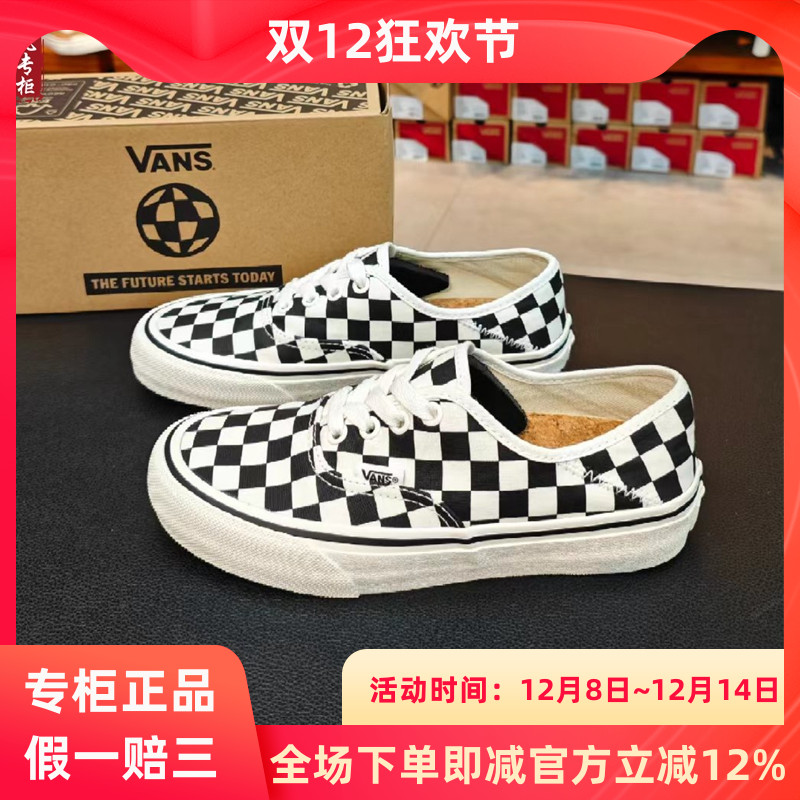 VANS环保软木塞黑白棋盘格板鞋