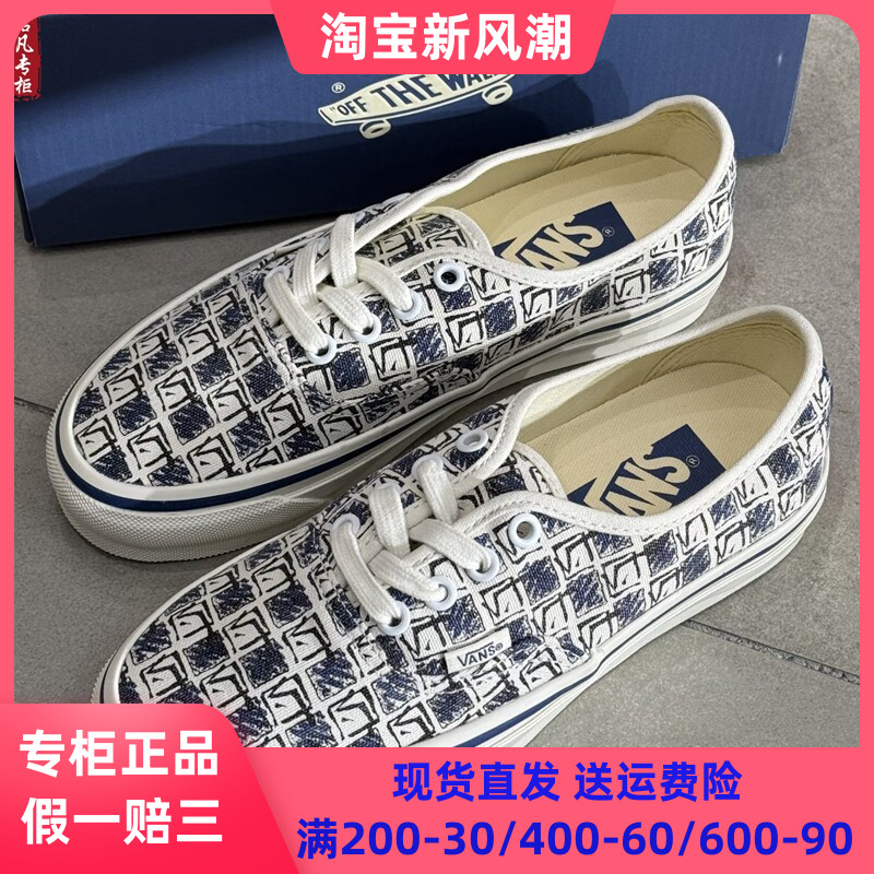 VANS范斯LXAuthentic44涂鸦鞋