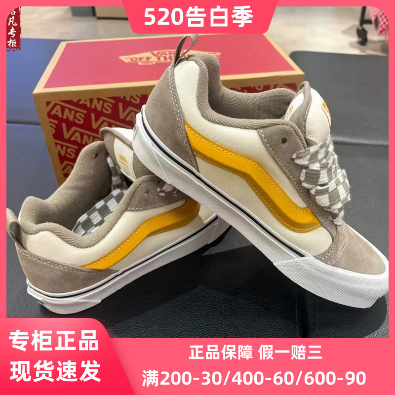 VANS男女鞋面包鞋Knu Skool低帮复古板鞋VN0009QC0BP/VN0009QCDMV 运动鞋new 板鞋 原图主图