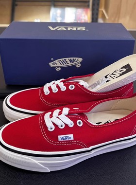 VANS PREMIUM高阶系列AUTHENTIC红色低帮男女鞋帆布鞋VN000CQABOP