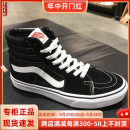 SK8 HI经典 款 VN000D5IB8C 现货启凡VANS 黑白高帮男女鞋 休闲板鞋