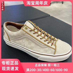 VN0A54F6D3M 36金色白色男女休闲鞋 STYLE VANS范斯龙年生肖限量款