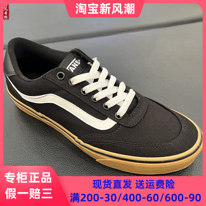 VANS范斯Brooklyn LS黑色生胶底男女款低帮休闲板鞋VN000D7QB9M