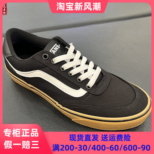 VANS范斯Brooklyn LS黑色生胶底男女款低帮休闲板鞋VN000D7QB9M
