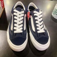 启凡VANS STYLE 36经典深蓝色低帮男女鞋休闲鞋板鞋VN0A3DZ3RFL