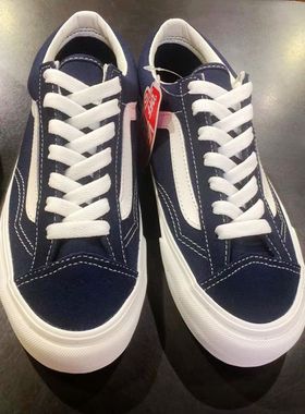 启凡VANS STYLE 36经典深蓝色低帮男女鞋休闲鞋板鞋VN0A3DZ3RFL