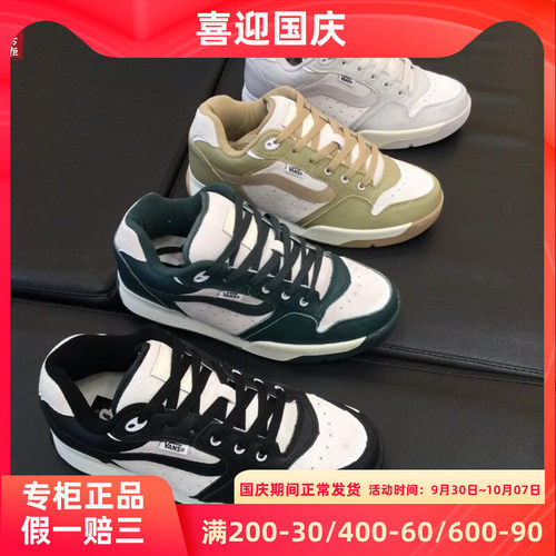 新款VANSROWLEYXLT男女款