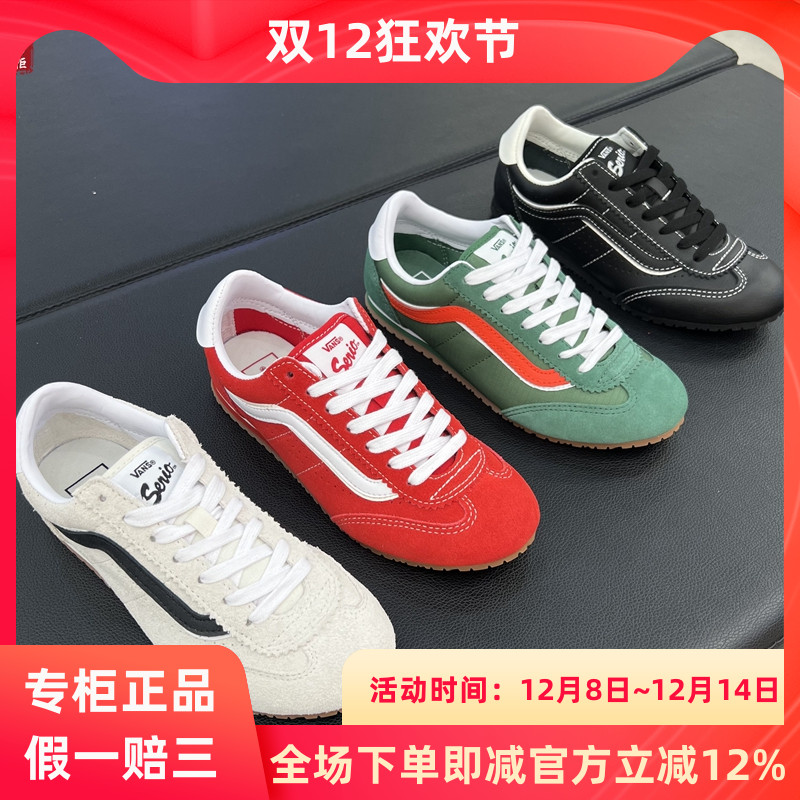 范斯男女鞋复古低帮板鞋
