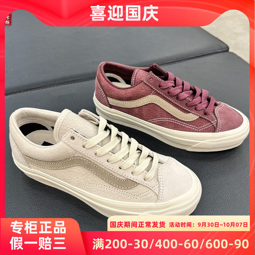VANS高阶系列板鞋休闲鞋质皮