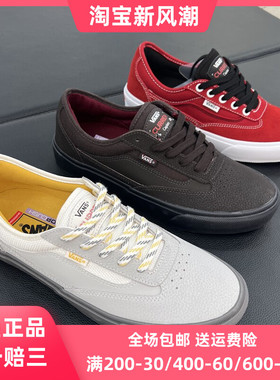 Vans Curren Caples皮质低帮男女专业滑板鞋VN000D85Y52 D85DRB