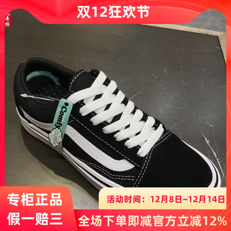 VANS超轻经典系列男女鞋