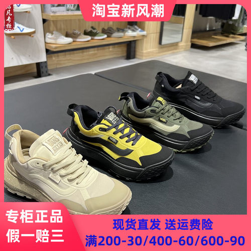 运动鞋VANS经典透气系带男士